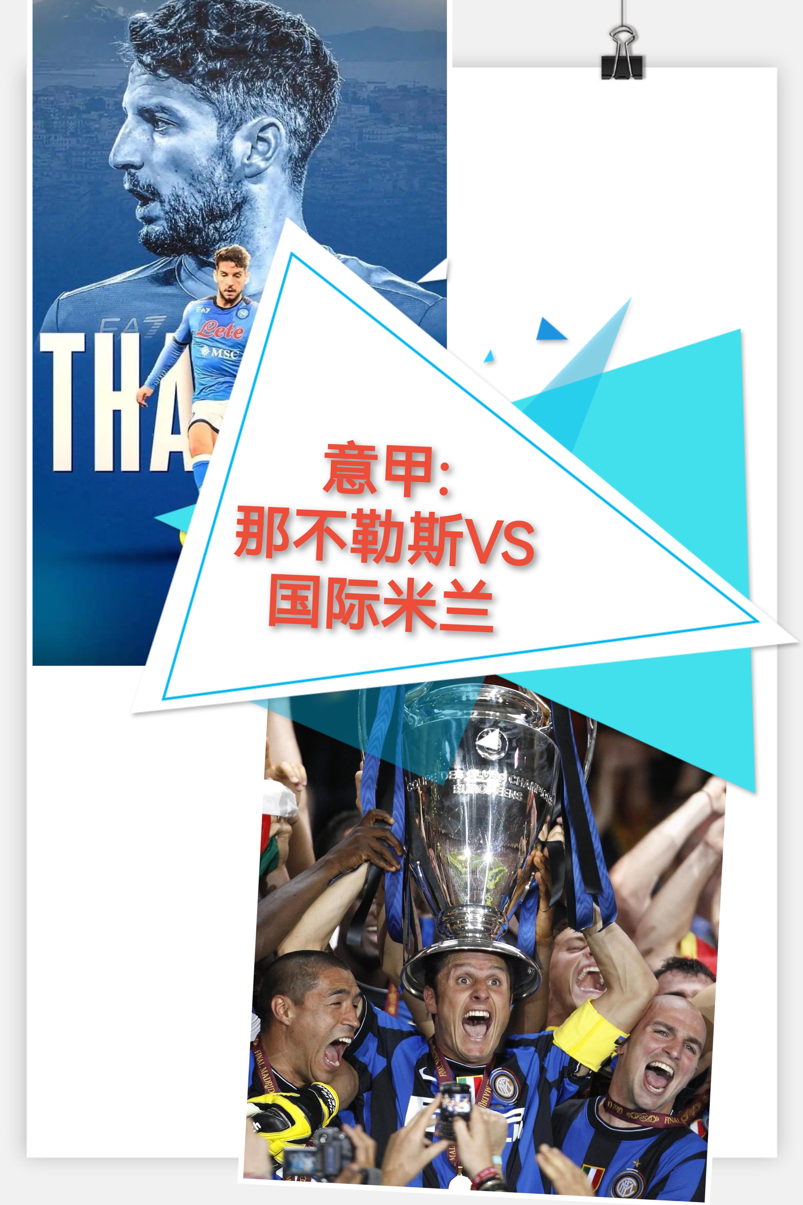 龙8国际官网-关于窗口期罗马调整名单以备西甲德罗巴新星败北表现惊艳，今夜多特蒙德备战西甲都惊呆了的信息