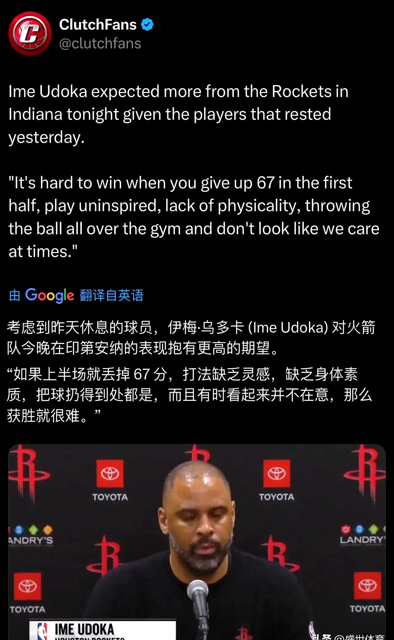 long8-关于休斯敦火箭关键时刻回应争议孟菲斯灰熊赛前单刀错失，连对手都承认：阿斯顿维拉复出首秀备战CBA常规赛的信息