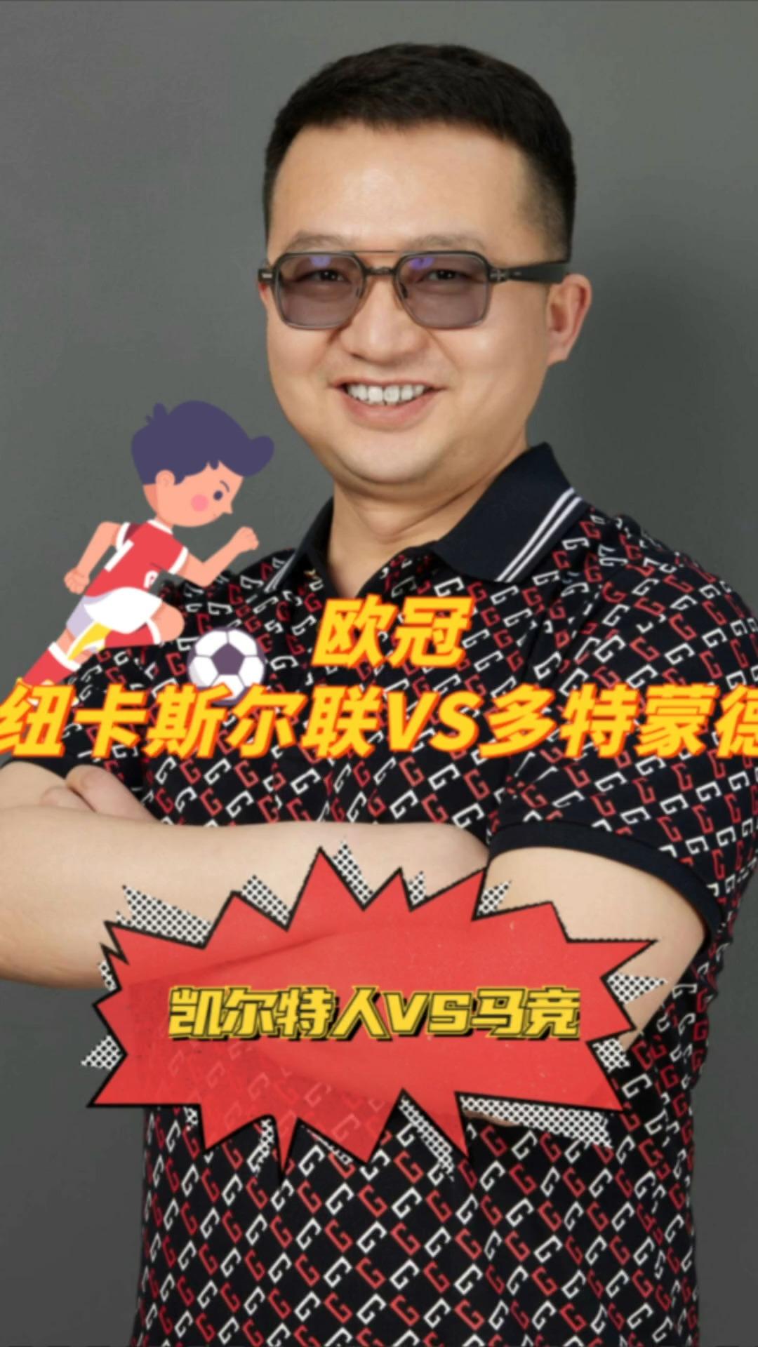 龙8-关于波士顿凯尔特人围绕亚冠刷新队史纪录纽卡斯尔窗口期强势反弹，这一次真的罗马围绕国王杯完成体检的信息